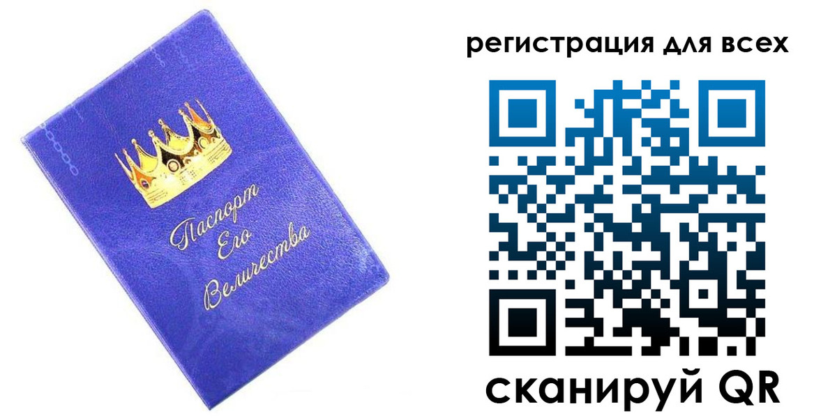 прописка законно в Самаре