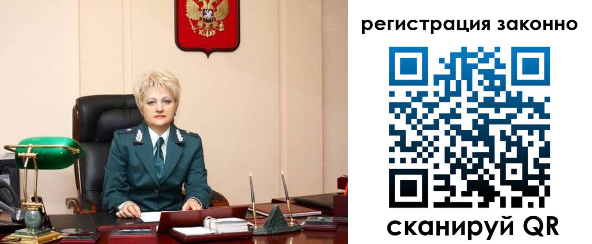 временная регистрация гарантия в Самаре