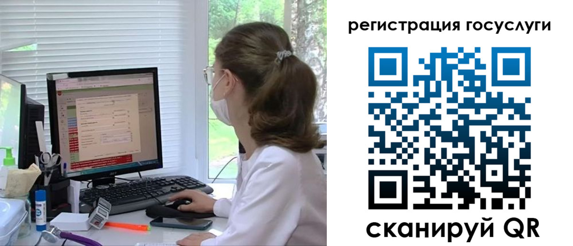 временная регистрация поиск в Самаре