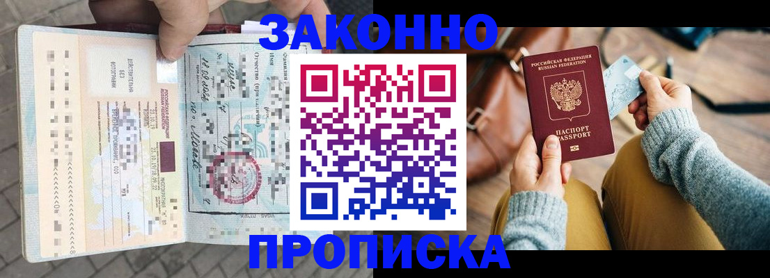 регистрация для школы в Самаре