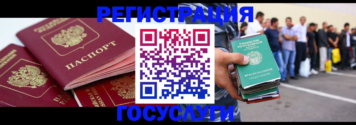 регистрация для школы в Самаре