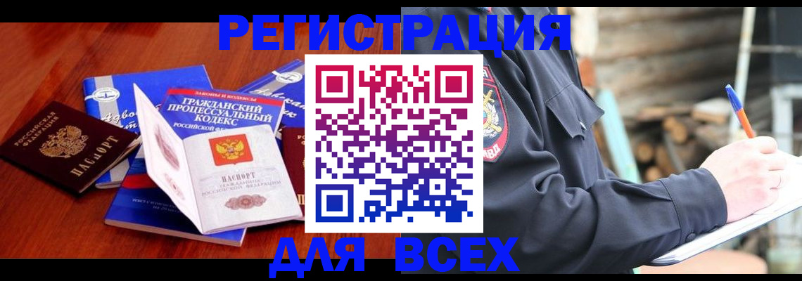 регистрация для дет. сада в Самаре